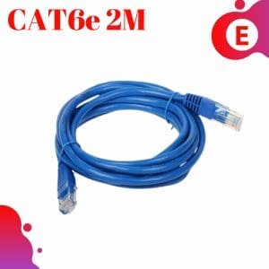 Cable de red 2m CAT6e