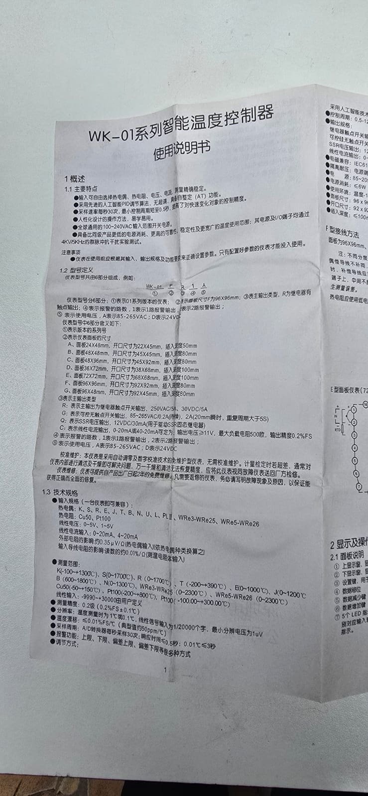 image 2025 03 05 164809398