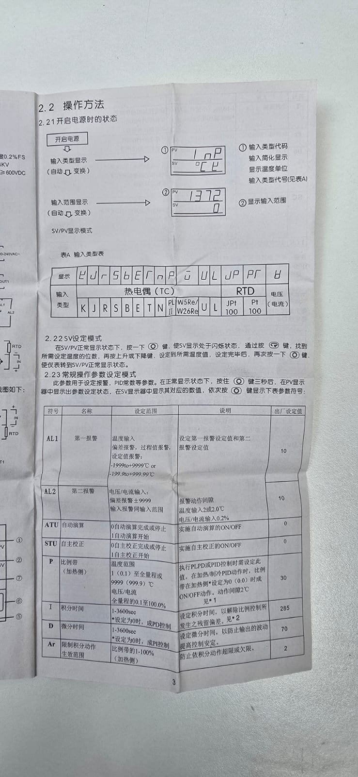 image 2025 03 05 164821259