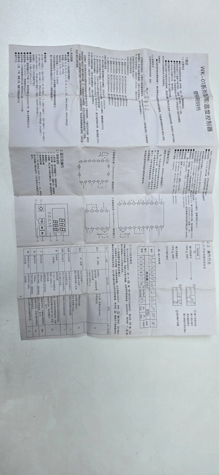 image 2025 03 05 164833441