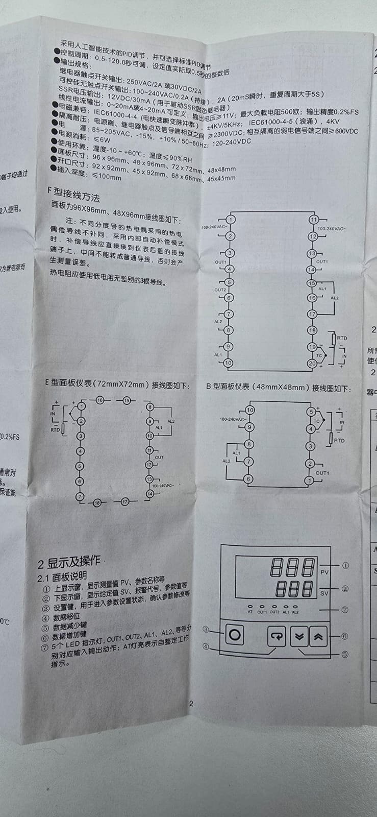 image 2025 03 05 164846785