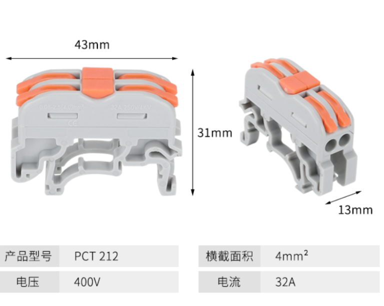 Conector PCT-212 Push-in para Riel DIN – Empalme Rápido de 2 Cables - vista 3