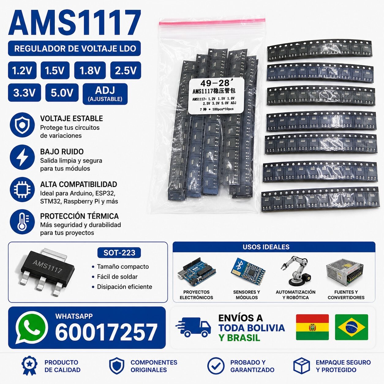 AMS1117